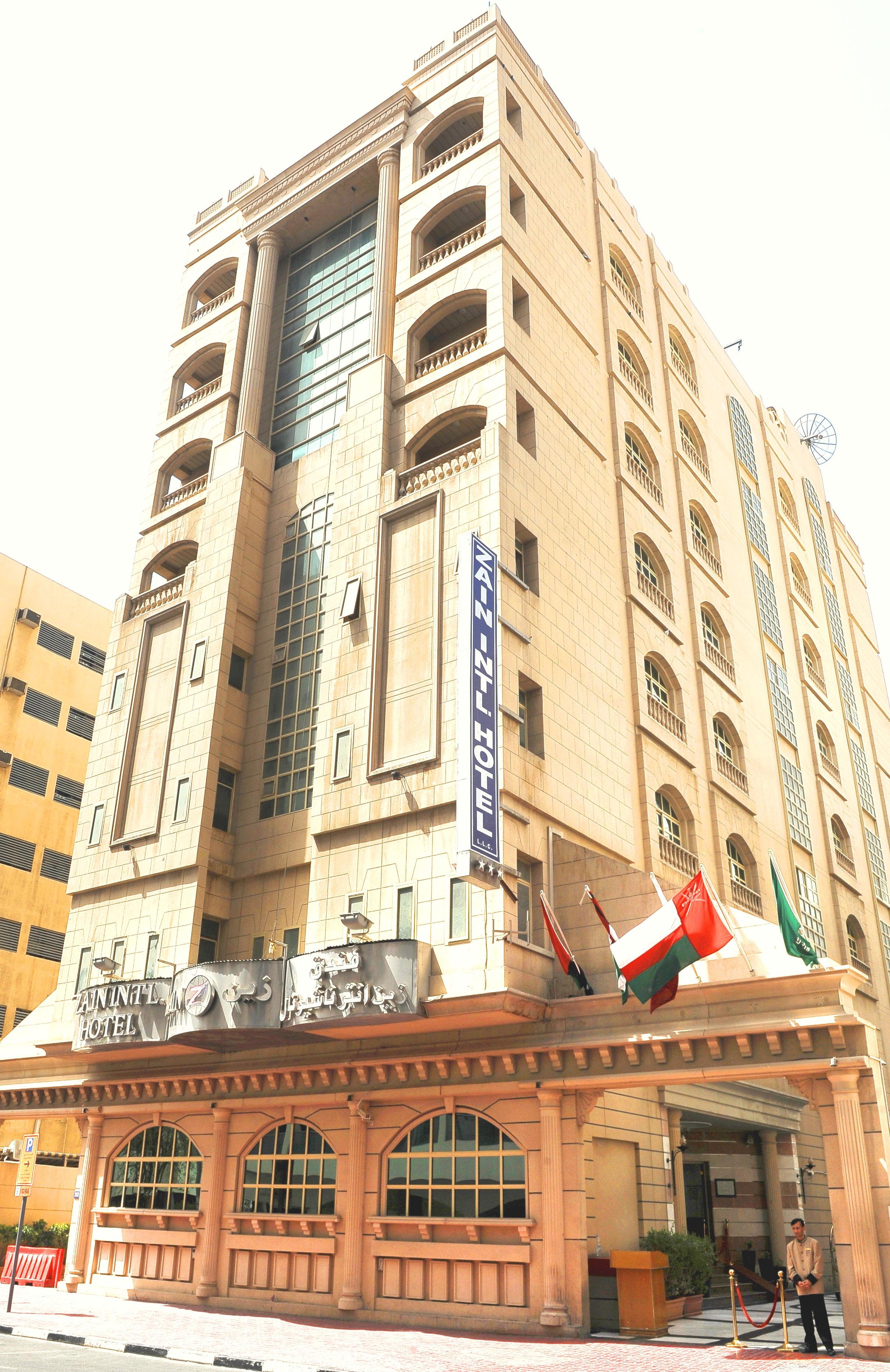 زين انترناشيونال
